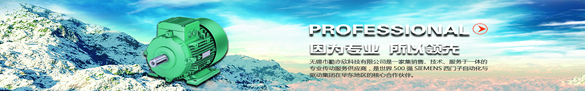 無(wú)錫恒諾化工設(shè)備制造有限公司